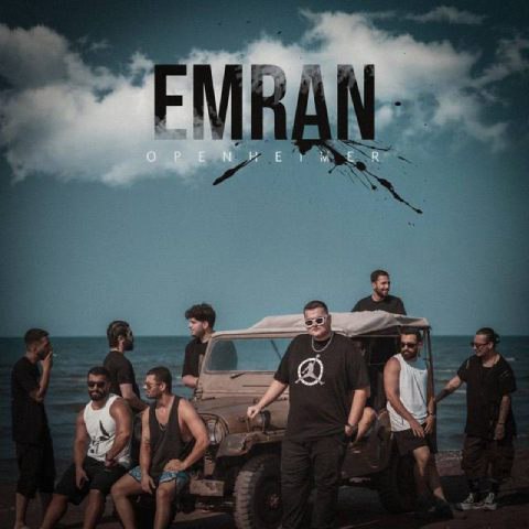 دانلود آهنگ عمران به نام اوپنهایمر